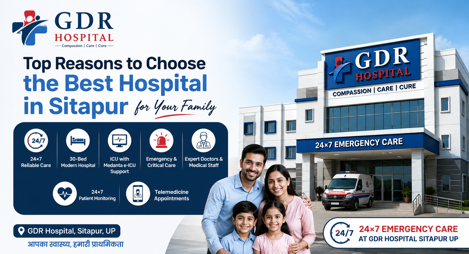 Best Hospital in Sitapur